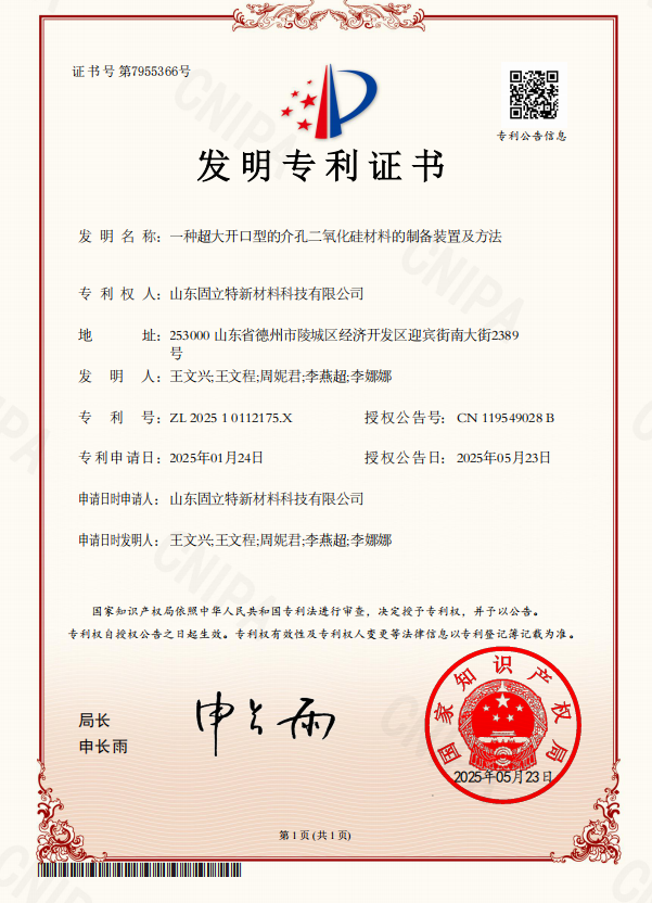 喜报}